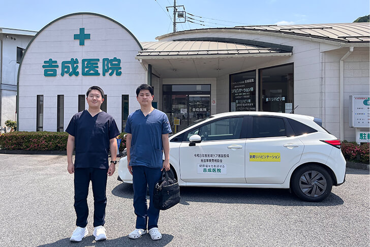 訪問リハビリテーション